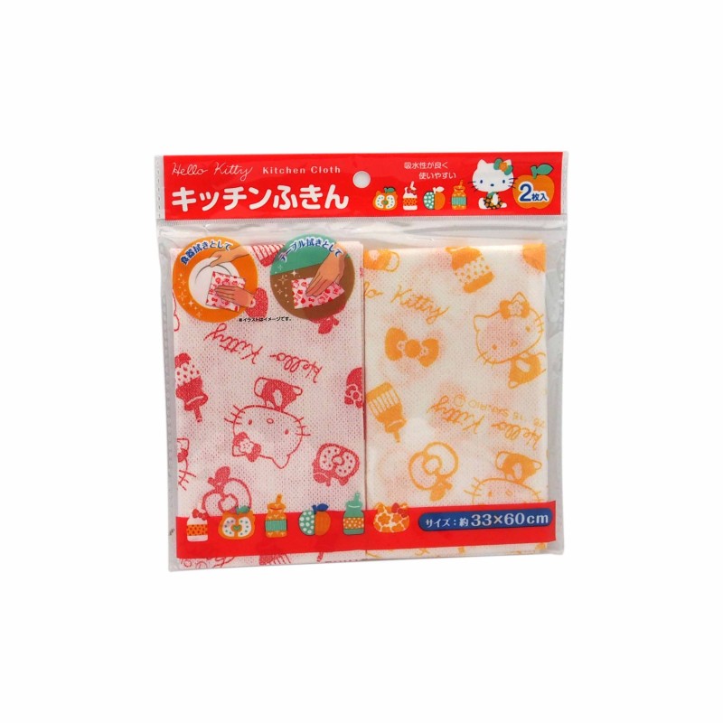 Kitchen Cloth Hello Kitty